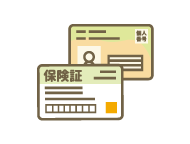 マイナンバーカードまたは資格確認書