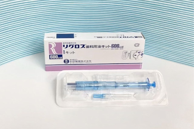 歯周外科治療（適応症の場合）