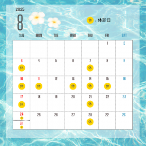 白　水色　写真　2025年1月2月3月4月5月6月　カレンダー　インスタグラムの投稿