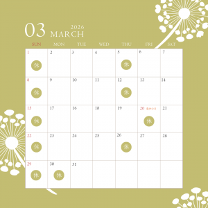 ホワイト オレンジ ナチュラル 風景 2024年1月のスケジュール 営業日カレンダー インスタグラム投稿 (1)